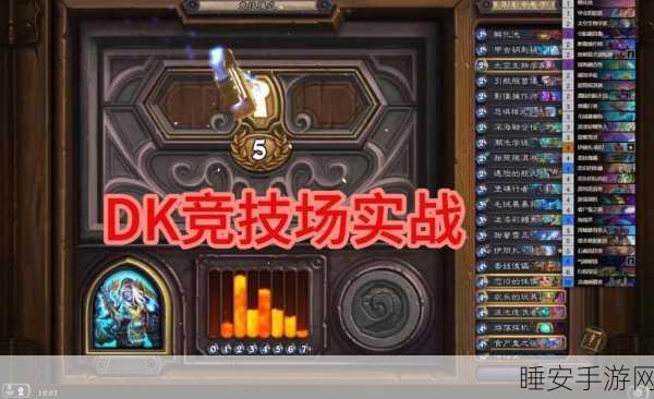 深渊恶魔崛起!刀塔传奇技能深度剖析与实战竞技场称霸策略