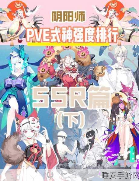 阴阳师手游革新玩法,人偶操纵术震撼上线,式神战斗迎来巅峰对决