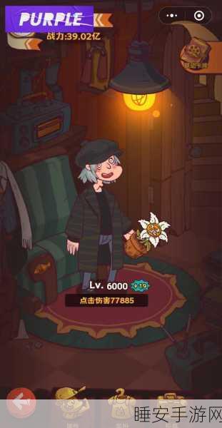 咸鱼之王爬塔秘籍大公开,第60层第5关轻松通关全攻略