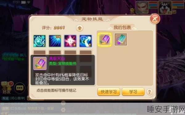 梦幻诛仙手游2025深度测评,热门职业竞技风采全解析
