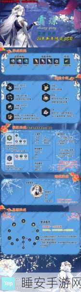 泰拉瑞亚深度攻略,解锁寒霜套的终极制作与高效获取秘籍