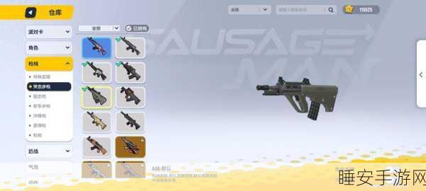 香肠派对顶尖对决,98K精准射击秘籍,弹道下坠与伤害深度剖析