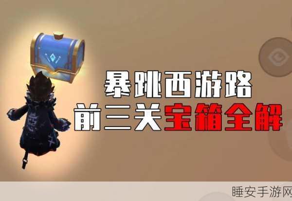 香肠派对顶尖对决,98K精准射击秘籍,弹道下坠与伤害深度剖析