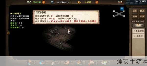 烟雨江湖深度攻略,揭秘千机塔麒麟关的通关秘籍