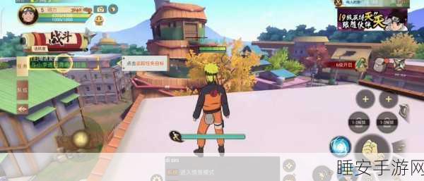 火影忍者OL,雷主体操队荣耀之战——巅峰对决,速度与技巧的极致碰撞