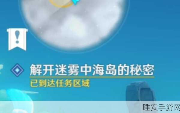 探秘原神无人岛,解锁隐藏任务与丰厚奖励