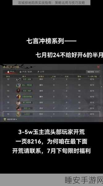 手游攻略，解锁代号百家南宫纹法宝，实战策略与精选推荐