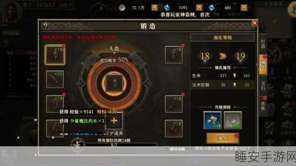 手游攻略，解锁代号百家南宫纹法宝，实战策略与精选推荐