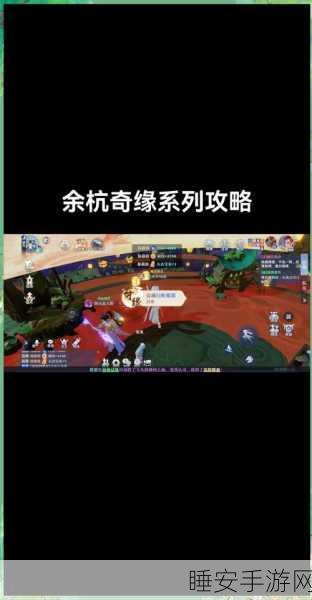 梦幻新诛仙账号切换秘籍,轻松登录不同账号的全方位指南