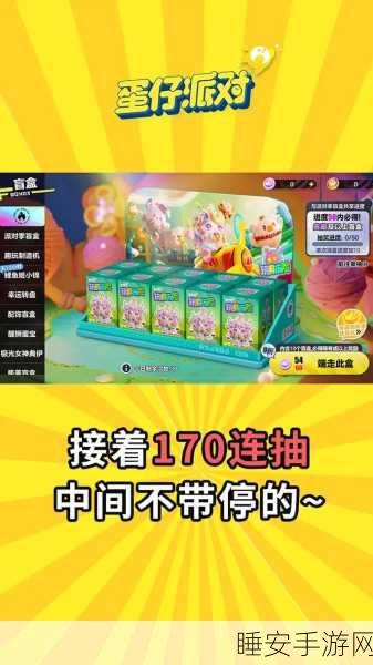蛋仔派对攻略,解锁呆萌新角色呆呆鸟全攻略