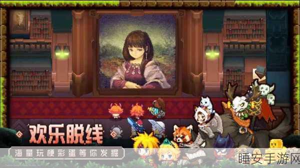 坎公骑冠剑第二章,全彩蛋揭秘与隐藏玩法深度解析