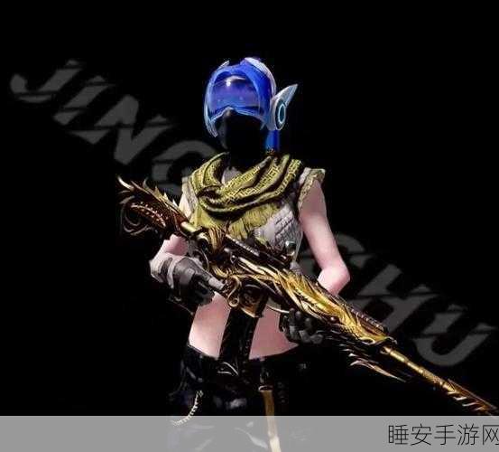 和平精英,黑色刀锋套装——暗夜杀戮,魅力无双