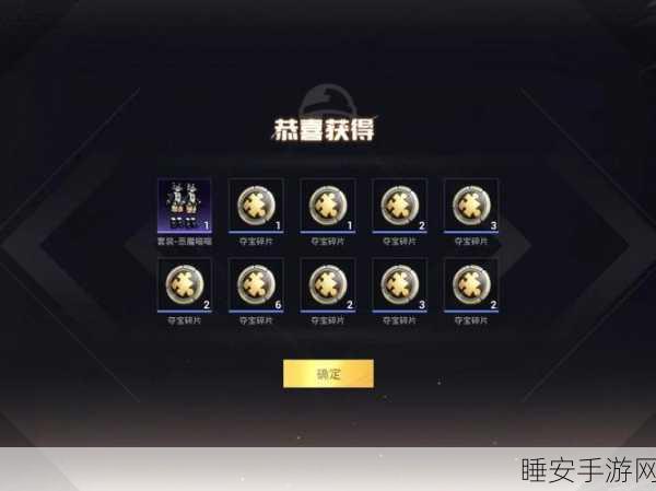 和平精英,黑色刀锋套装——暗夜杀戮,魅力无双