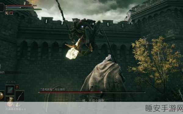 艾尔登法环,征服恶兆马尔基特的终极秘籍