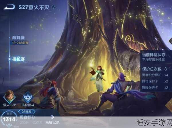 王者荣耀隐藏战绩秘籍,如何巧妙消除总场次记录?