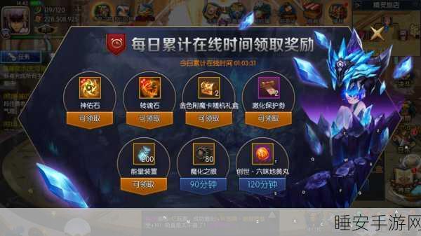 阿拉德之怒抽奖机制全揭秘,概率详解与中奖秘籍