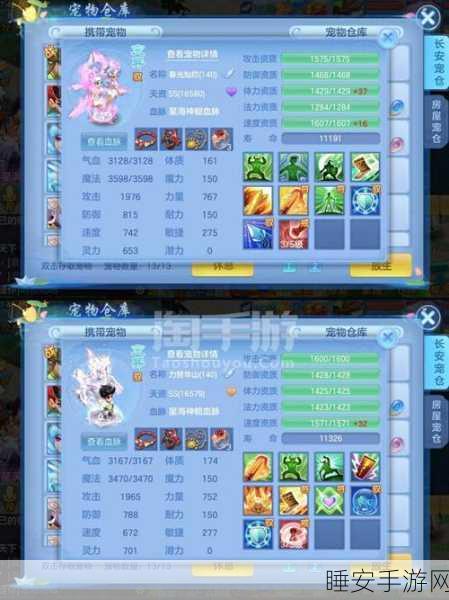 神武手游深度攻略,盘丝门派技能搭配与竞技实战解析