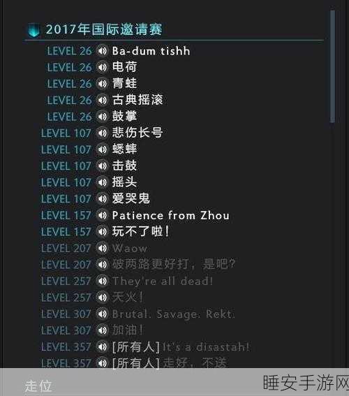 DOTA2卡尔中文配音台词全揭秘,领略魔法天才的魅力之声