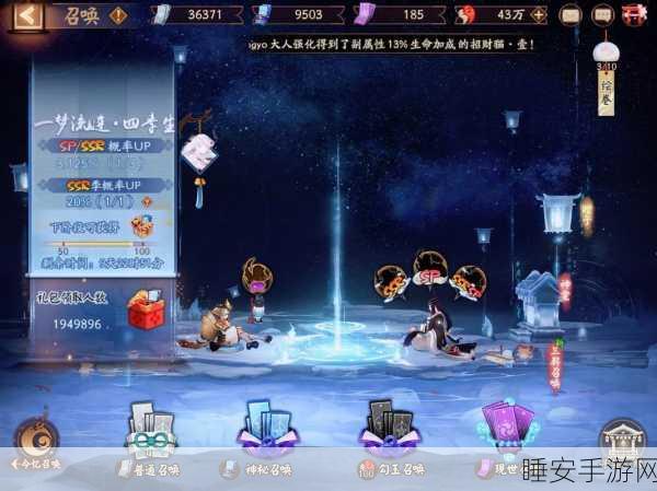 阴阳师高手进阶,深度解析季角色竞技场实战技巧与制胜策略