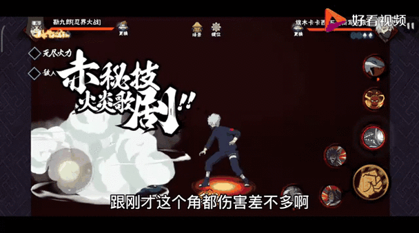 火影忍者手游团购忍者深度解析,精选伙伴,共赴忍者之路