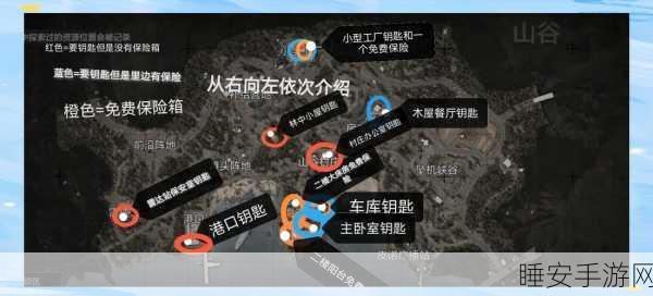 暗区突围,回收站管理处钥匙高效获取秘籍,解锁隐藏宝藏的详尽步骤