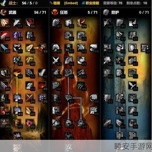 WLK武器战士PVP,制胜武器选择策略与实战技巧