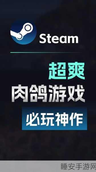 热门肉鸽新作鸭鸭悖论Steam平台震撼上线,独特玩法引热议!