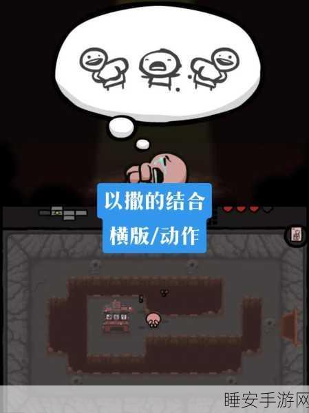 热门肉鸽新作鸭鸭悖论Steam平台震撼上线,独特玩法引热议!