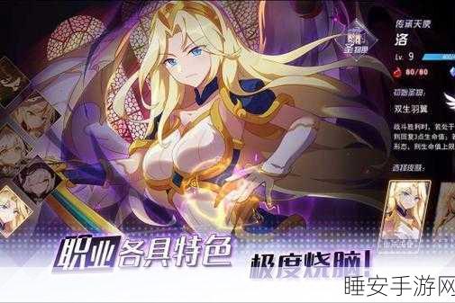 超级战姬传说手游下载下载_境的二次元卡牌回合制游戏