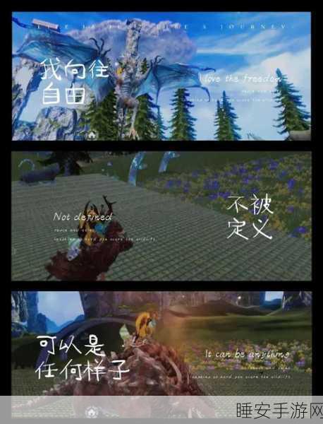 妄想山海，揭秘锦鲤坐骑稀有获取途径与技巧攻略