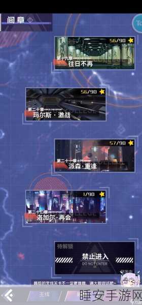 魂器学院新手速成指南，解锁游戏深度玩法与发展攻略