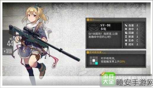 少女前线,M14 步枪全方位深度评测及建造公式大揭秘
