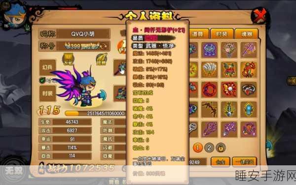 造梦西游3大闹天庭篇,揭秘沙僧初始弓箭掉落地图