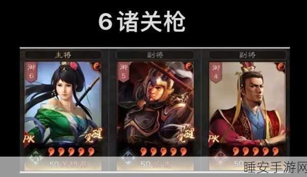 刘备开荒无敌！三国志战略版开荒阵容与战法深度剖析