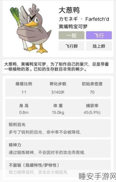 手工星球鸭子捕捉与养成全攻略,成为驯鸭大师的秘诀
