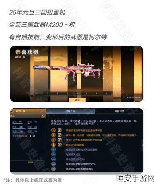 穿越火线枪战王者,战术语音运用秘籍,解锁竞技新高度