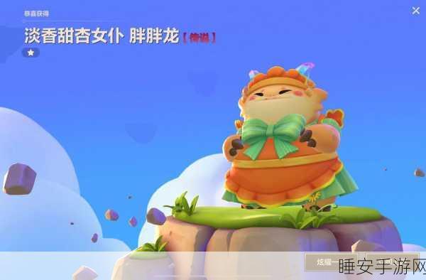 金铲铲小小迦娜至臻获取保底大揭秘