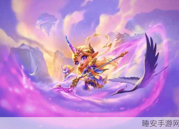 金铲铲小小迦娜至臻获取保底大揭秘