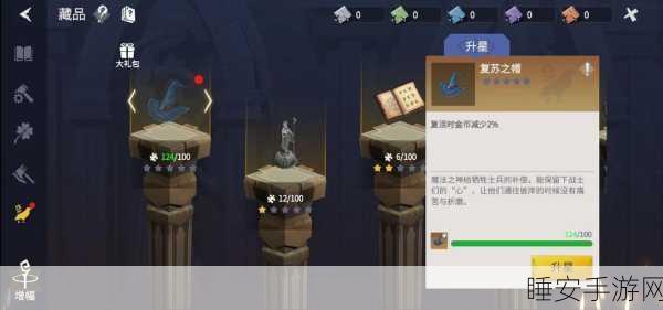冰原守卫者噩梦矿本通关秘籍大揭秘