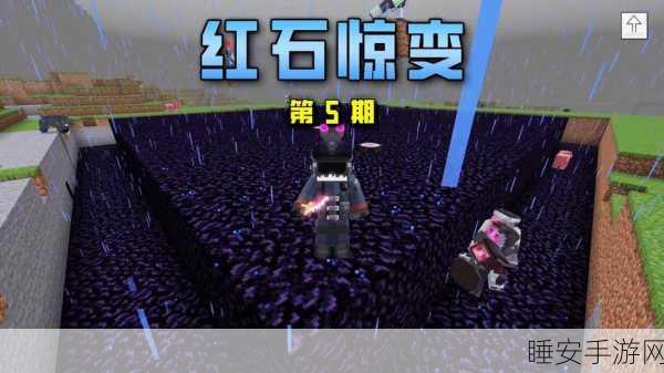 我的世界红石的无限可能,从基础到惊艳创造