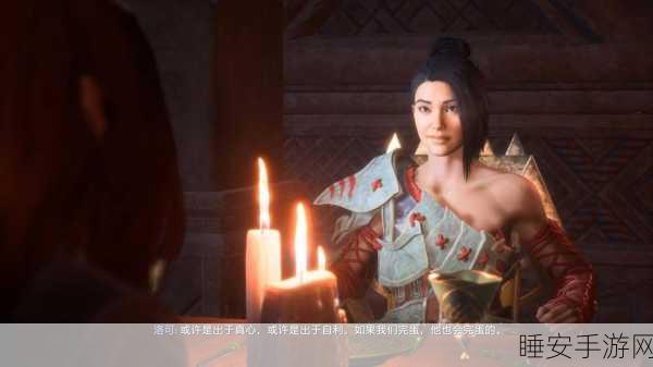 龙腾世纪 3 审判,赤岩村谭娜会面,铁栅栏门进入之谜