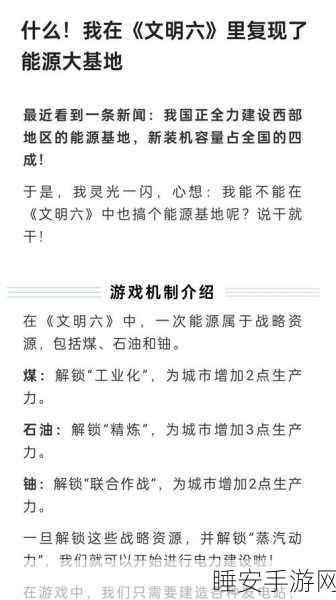 文明 6 中科技滞后的破局秘籍