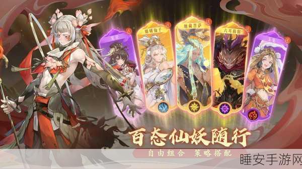 热血重燃!西游燃魂动作手游震撼登场,重温经典动漫西游记之旅