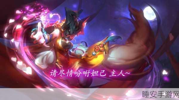 封神召唤师，妲己掌控全场的秘籍