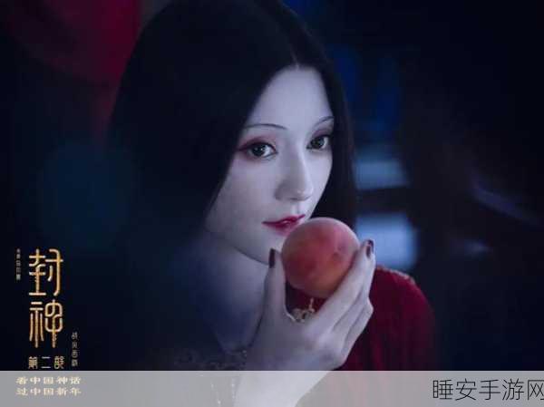 封神召唤师，妲己掌控全场的秘籍