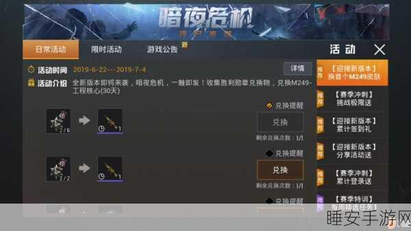和平精英 SS2 赛季奖励大揭秘，惊喜连连等你拿！