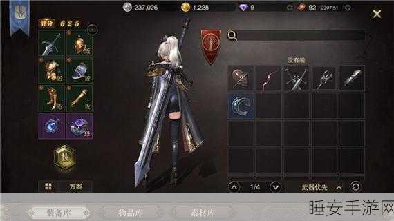 重剑无锋 大巧不工,猎魂觉醒重剑武器进化图鉴全揭秘