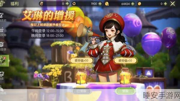 龙之谷手游焕新登场，解锁未知冒险，赢取豪华奖励赛！