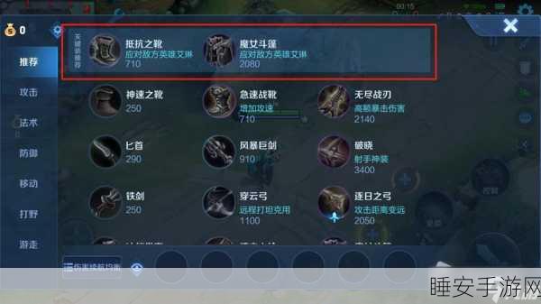王者荣耀局内消息设置攻略,提升团队协作,主宰战场节奏!