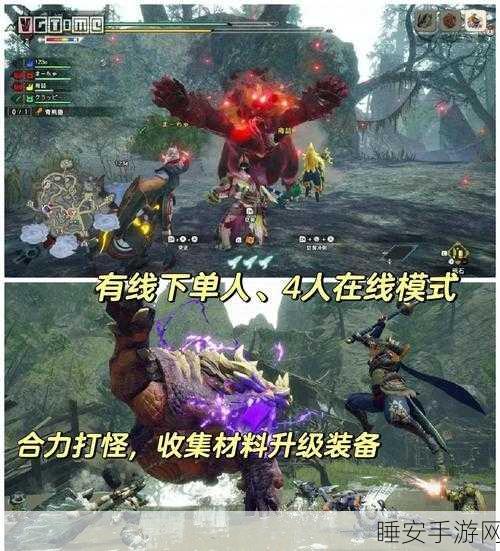 怪物猎人OL全新角色竞技分析,揭秘伤害巅峰的王者之争